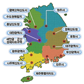 ▲ 전국 8대권역 14지역에 조성되는 환경에너지타운. ⓒ 뉴데일리 