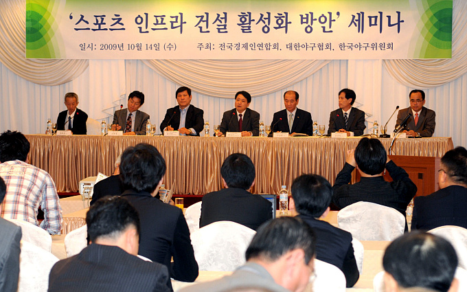 ▲ 이날 세미나에는 김대기 문화체육관광부 2차관, 유영구 한국야구위원회(KBO) 총재, 강승규 대한야구협회장, 허구연 KBO 야구발전실행위원장과 지자체 관계자 등이 참석했다. ⓒ전경련