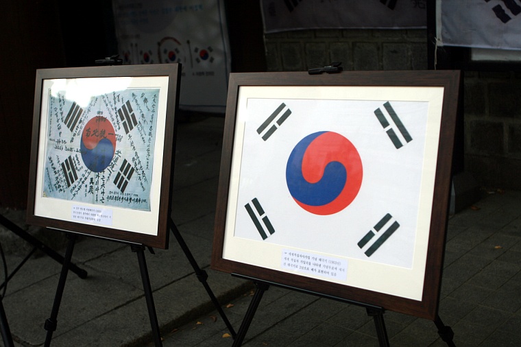 ▲ 길거리에 설치된 태극기 전시물 ⓒ 뉴데일리