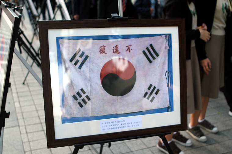 ▲ 태극기 전시물(불원복 태극기, 1907년) ⓒ 뉴데일리