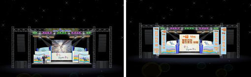 ▲ ⓒ개막식 행사무대(왼쪽)과 축하공연무대(오른쪽)
