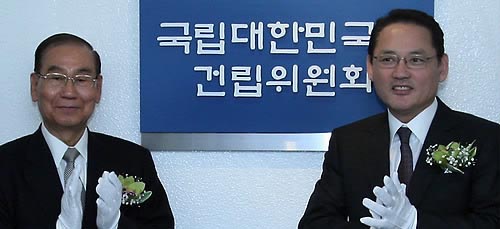 ▲ 지난 4월 유인촌 문화체육관광부 장관(오른쪽)과 김진현 국립대한민국관 건립위원회 위원장(왼쪽)이 서울 종로구 이마빌딩에서 열린 국립대한민국관 건립위원회 현판식에 참가했을 당시 ⓒ연합뉴스