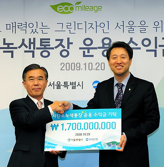 ▲ 오세훈 서울시장이 20일 오전 서울시청에서 이종휘 우리은행장으로 부터 우리은행 저탄소 녹색통장 수익금 17억원을 기탁받고 있다. 저탄소 녹색통장은 양 기관이 공동개발해 수익금의 50%를 서울시의 저탄소 녹색사업에 출연한 것으로 서울시는 에너지절약 시민실천 에코마일리지 인센티브로 사용하기로 했다.ⓒ연합뉴스