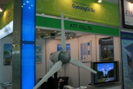 ▲ 박람회 부스에 전시된 에이티티(ATT)의 풍력발전기&nbsp; ⓒ 뉴데일리