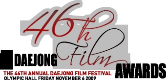 ▲ 대종상영화제 로고&nbsp; ⓒ 뉴데일리