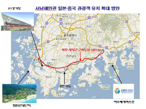 ▲ 국회 문화체육관광방송통신위원회의 21일 한국관광공사에 대한 국정감사에서 안형환 한나라당 의원은 목포~순천 간 고속도로 일부 구간을 속도제한이 없는 '아우토반'으로 운영하자고 제안했다. ⓒ&nbsp;안형환 의원실 제공&nbsp;