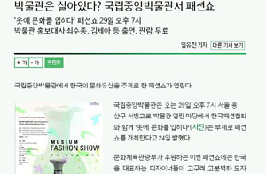 ▲ 우리나라 사람들이 뉴스를 보기 위해 이용하는 매체는 TV, 인터넷, 신문 순이었다. ⓒ 뉴데일리