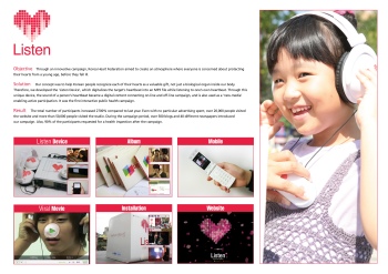 ▲ '크리에이티비아(Creativia)'의 '리슨(Listen)'. ⓒ 뉴데일리