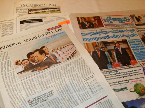 ▲ 캄보디아 주요 언론은 22일 이명박 대통령의 캄보디아 국빈 순방을 집중 보도했다. ⓒ 뉴데일리