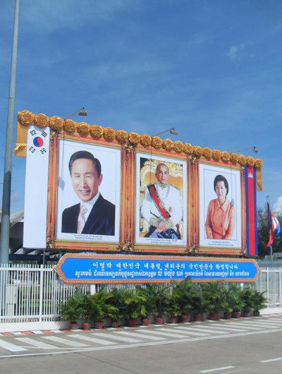 ▲ 캄보디아는 프놈펜 국제공항에 이명박 대통령과 김윤옥 여사, 노로돔 시하모니 캄보디아 국왕의 대형 사진과 함께 ⓒ 뉴데일리