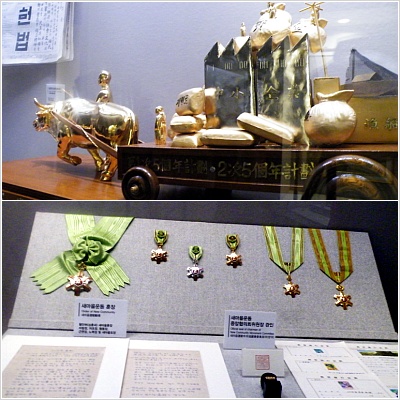 ▲ 우차금동상(위), 새마을운동 훈장(아래) ⓒ 뉴데일리