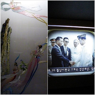 ▲ 북한 김일성로부터 선물받은 금강산 선녀도(왼쪽), 박 전 대통령 영상관의 한 장면(아래)&nbsp;ⓒ 뉴데일리