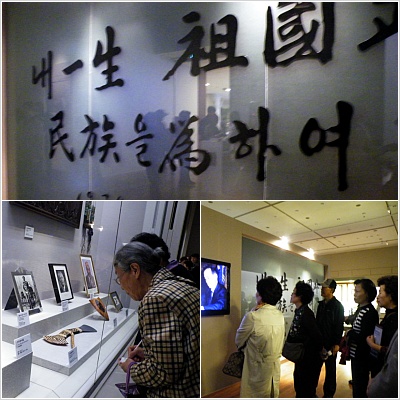 ▲ 서울 국립고궁박물관에서 열리는 '선물과 유품으로 만나는 박정희' ⓒ 뉴데일리