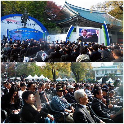 ▲ 서울 남산 안중근 의사 기념관 광장에서 26일 거행된 '대한국인 세계인 안중근' 기념식 ⓒ 뉴데일리