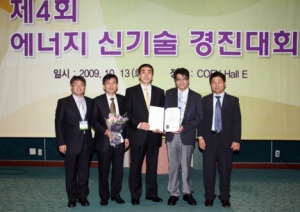 ▲ 한국가스공사는 10월 13일 서울 삼성동 코엑스 A홀에서 열린 '제4회 에너지 신기술 경진대회'에서 DME 제조기술을 자체적으로 개발, 독자적인 공정을 완성한 기술력을 인정받아 지식경제부 장관상을 수상했다. 사진은 백영순 수석연구원(좌측 두번째) 등 가스공사 연구개발원 관계자들. ⓒ 뉴데일리