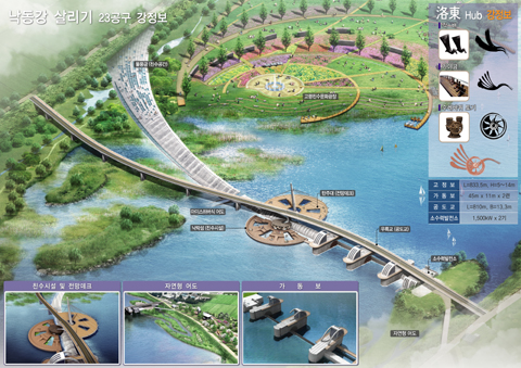 ▲ 낙동강 23공구 강정보 ⓒ 뉴데일리 