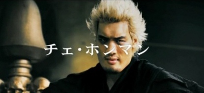 ▲ 최홍만이 출연해 화제를 모았던 일본 영화 '폭렬닌자 고에몬' 스틸 컷.