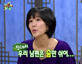 ▲ ⓒ MBC '황금어장-무릎팍도사' 캡쳐