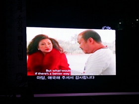 ▲ 코믹한 내용이 돋보인 태국의 에너지 절약 광고 ⓒ 뉴데일리 