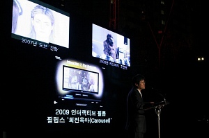 ▲ 칸 광고제 한국사무국 임현호 대표가 경과 보고를 통해 올해 한국의 출품작 및 수상작들을 소개하고 있다. ⓒ 뉴데일리 