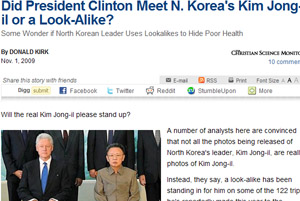 ▲ '김정일 대역설'을 보도한 미 ABC 방송 인터넷판 ⓒ 뉴데일리 