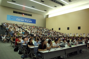 ▲ 삼성전자가 지난 9월 전국 20여개 대학에서 추천받은 2000여명의 대학생들을 수원사업장으로 직접 초청, 제1회 삼성전자 전국 이공계 대학생 커리어 포럼을 개최한 장면.&nbsp; ⓒ 뉴데일리