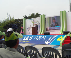 ▲ 인천 도시철도 2호선 기공식. ⓒ 뉴데일리