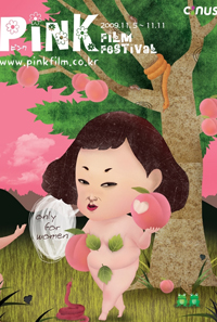 ▲ 정상진 씨너스 이수 대표이사 ⓒ 뉴데일리 