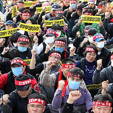 ▲ 철도노조가 대전 등 비수도권 지역에서 파업에 돌입한 5일 노조원들이 대전 한국철도공사 건물 앞 광장에서 해고자 복직 및 구조조정 반대 등을 외치며 구호를 외치고 있다 ⓒ 연합뉴스