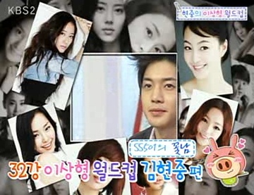 ▲ ⓒ KBS 방송화면 캡처