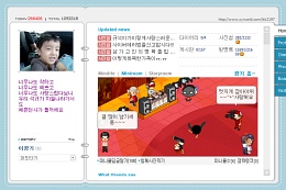 ▲ 9일 오후 1시 현재 27만5431명의 네티즌이 이광기의 미니홈피를 방문, 고 석규 군과 유가족에 위로의 글을 남기고 있다. ⓒ 이광기미니홈피