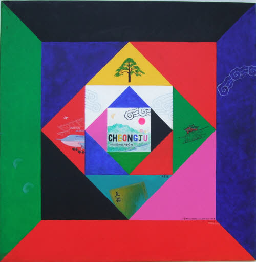 ▲ 청주아리랑 2007년 ⓒ 뉴데일리