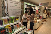 ▲ 에코숍  ⓒ 뉴데일리