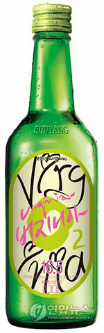 ▲ &lsquo;O₂버지니아&rsquo; ⓒ 뉴데일리