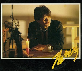 ▲ 김현식 2집 앨범 자켓