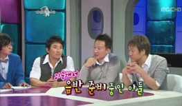 ▲ MBC '황금어장-라디오스타' 방송화면