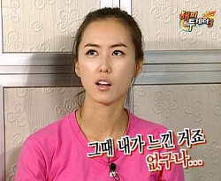 ▲ ⓒ KBS '해피투게더' 캡처