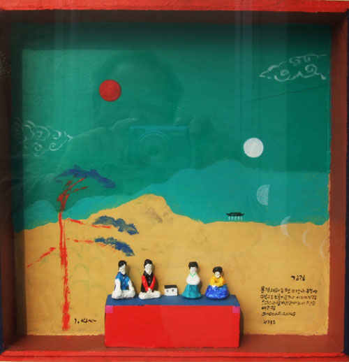 ▲ 입체 진도아리랑1 1999 ⓒ 뉴데일리