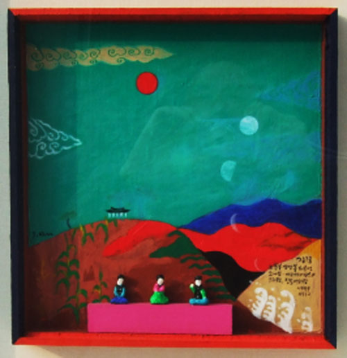 ▲ 입체 진도아리랑3 1999 ⓒ 뉴데일리