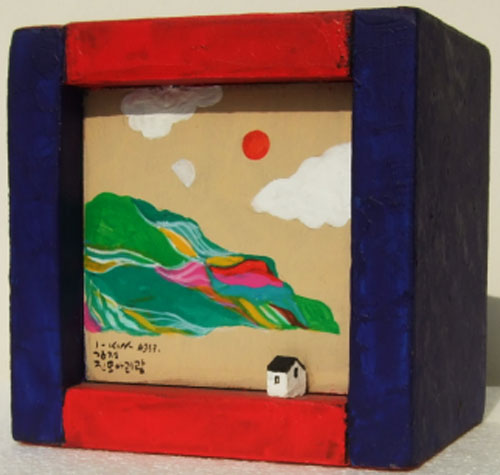 ▲ 입체 진도아리랑5 2000 ⓒ 뉴데일리