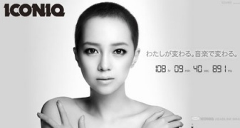 ▲ ⓒ 아유미 '아이코닉' 싱글 일본 홈페이지