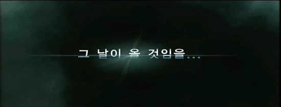 ▲ 영화 예고편ⓒ홈페이지