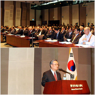 ▲ 17일 평화재단이 주최해 서울 태평로 프레스센터에서 열린 '민족의 화해와 상생을 위한 통일구상'심포지엄(위). 기념사를 하고 있는 인명진 목사 (전 한나라당 윤리위원장.아래) ⓒ 뉴데일리 