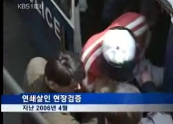 ▲ 2006년 4월 경찰이 정씨의 현장검증을 실시하고 있다 ⓒ KBS 1TV 캡처 