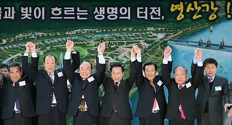 ▲ 이명박 대통령이 22일 오후 광주시 승촌동 영산강 둔치에서 열린 영산강살리기 희망선포식에서 영산강 유역 행정협의회 자치단체장들과 함께 희망의 손을 잡아 들어올리고 있다. ⓒ 연합뉴스