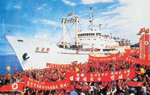 ▲ 북송선을 타고 일본을 떠나는 재일교포들 ⓒ&nbsp;자료사진 