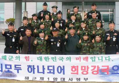 ▲ 원주 판부면 여성예비군 대원 40여명은 23일 해군 제 1함대사령부를 방문해 안보의식을 다졌다. ⓒ육군 제36사단