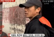 ▲ ⓒ tvN 'E뉴스' 예고편 방송 캡처