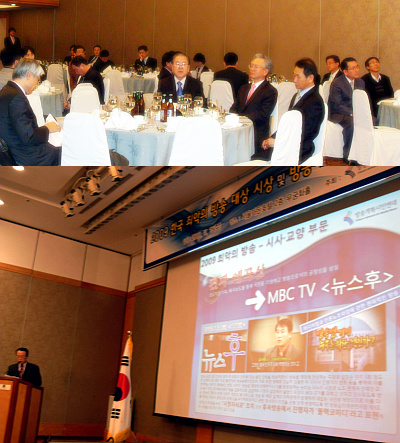 ▲ 방송개혁시민연대는 25일 서울 마포 가든호텔에서 '2009년 최악의 방송대상'을 선정했다. 사진에서 앞 테이블에 조갑제닷컴 조갑제 대표, 한국방송인회 장한성 회장, 국가정상화추진위원회 위원장 고영주 변호사, 전 MBC공정방송노조위원장 정수채씨 (시계방향)가 자리했다. 방개혁이 '최악의 방송'선정을 하는 모습(아래사진) ⓒ 뉴데일리 