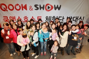 ▲ 25일 &lsquo;쿡앤쇼&rsquo; 체험단&nbsp;참가자들이 체험활동에 사용할 에버 매직듀오(EV-F110)를 들고 기념 사진을 촬영하는 모습. ⓒ 뉴데일리